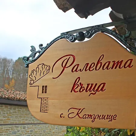 Pensiune Ralevi House